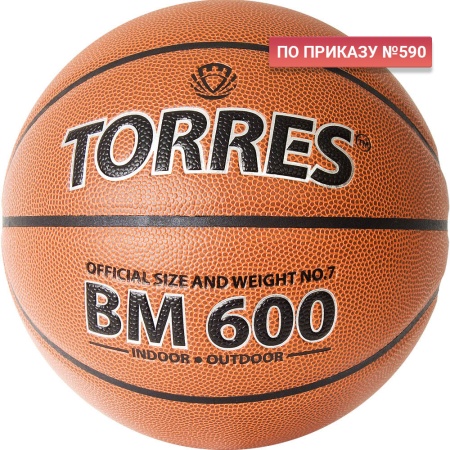 Купить Мяч баскетбольный "TORRES BM600" р. 7 в Ханты-Мансийске 